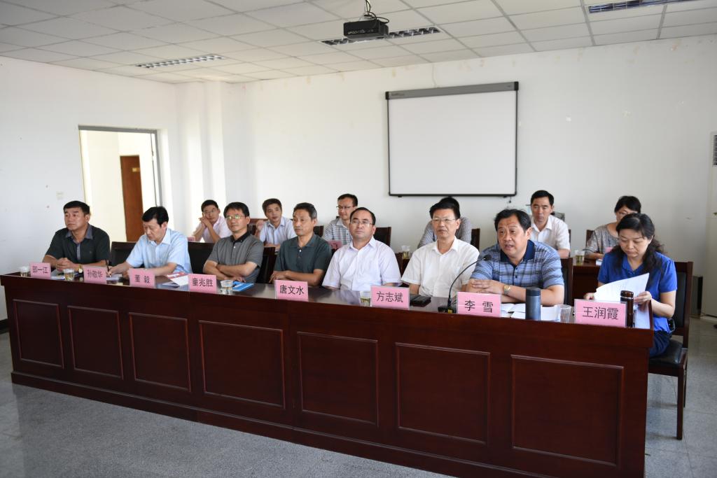评审意见反馈会现场